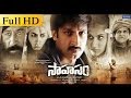 Sahasam Full Length Telugu Movie | Gopichand, Taapsee Pannu
