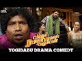 Vantha Rajavathaan Varuven Movie Scene - Yogibabu Drama Comedy |Simbu |Megha Akash | Sundar C