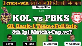 KOL vs PBKS fantasy11 team|kolkata vs punjab fantasy team prediction|fantasy gl team of today match