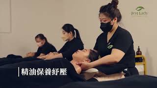 婧仕女微旅 Jing Spa Lady inn｜女神的一日生活圈｜全台最 Chill 網美旅店｜新版形象影片