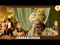Yamadonga Telugu Movie Scene Brahmanandam Comedy In Yamlok Jr NTR Priyamani Star Maa