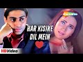 Har Kisike Dil Mein ️ Akshay Kumar Karishma Kapoor Romantic Hits Alka Yagnik Udit Narayan