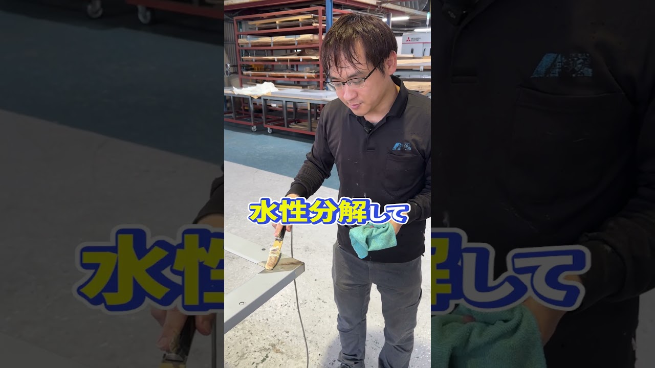 溶接後の美しさを保つ ― 焼け取り作業の技術