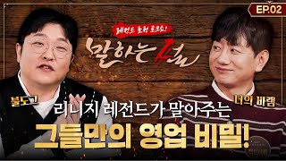 유튜브 썸네일