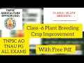 PLANT BREEDING CLASS 6 TNPSC AO TNAU PG ALL EXAMS Agri Exam Coaching Class Breeding Genetics
