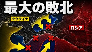 【重大局面】黒海艦隊が機能停止…プーチンの“クリミア要塞”崩壊へ