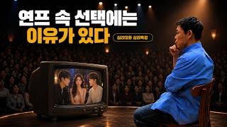 Download lagu 남녀 연애 심리특강2(우리의 기존 생각들과 다른 연구결과들) 2026.8.18 | 심리대화 mp3