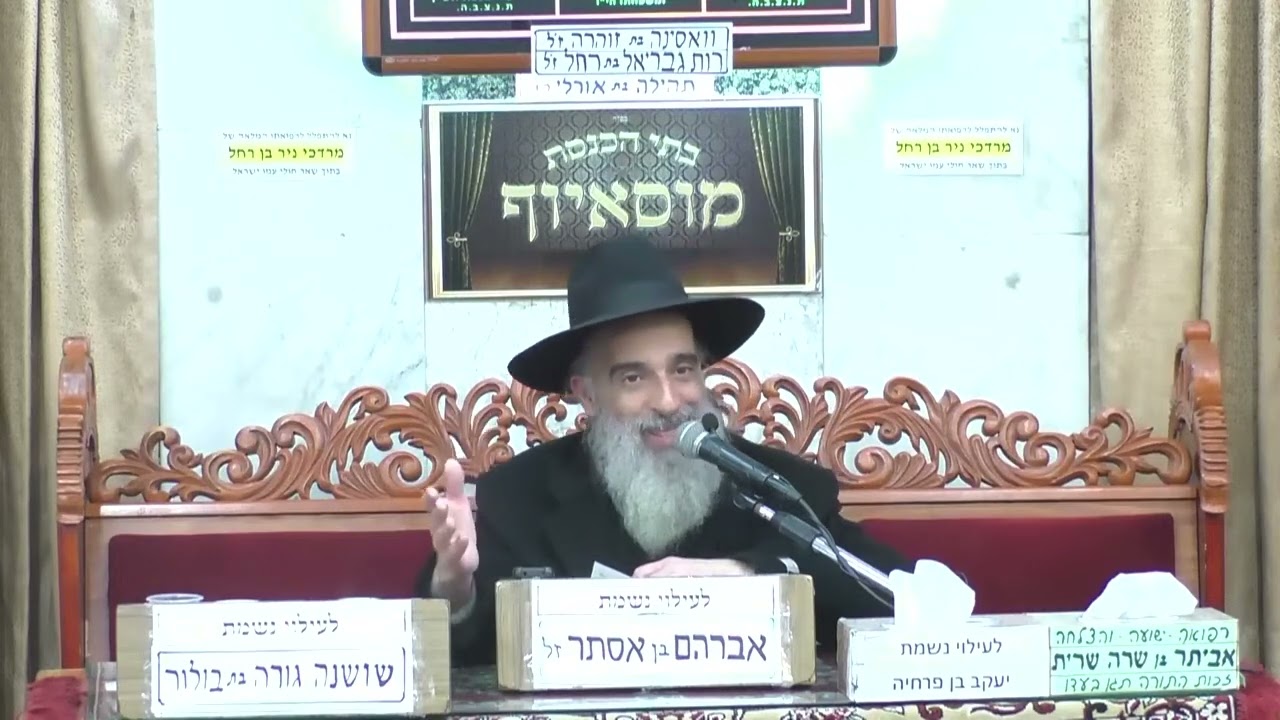 ✨️הרב מאיר שמואלי✨️פרשת תרומה-השיעור מוקדש לעילוי נשמת מורי אבי אברהם בן א