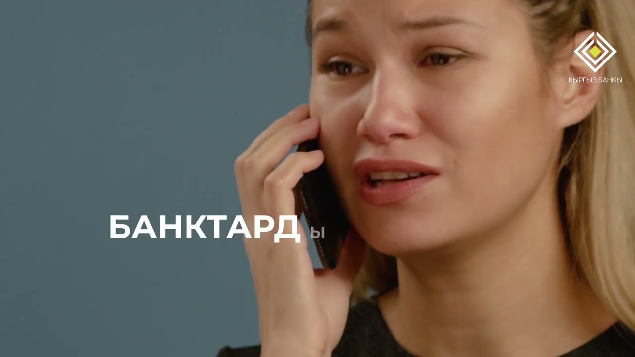 Осторожно мошенники! 2 эпизод