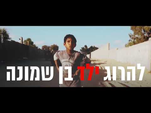 זה לא סרט, זה אשכרה בנט