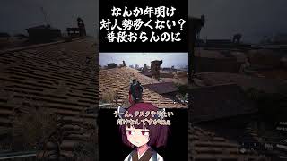 タスクできないのでしばらくやりませんわ#arcraiders #voicevox #東北きりたん #ゲーム実況
