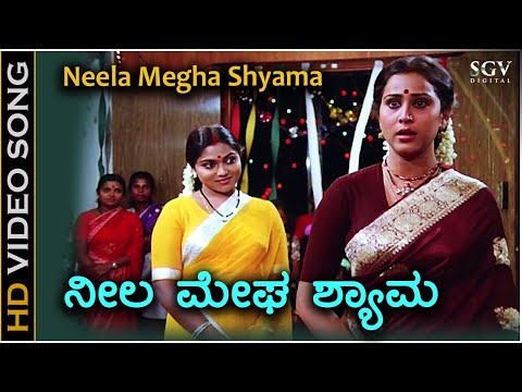 ನೀಲ ಮೇಘ ಶ್ಯಾಮ ನಿತ್ಯಾನಂದ ಧಾಮ - 4K ವಿಡಿಯೋ ಸಾಂಗ್ - ಗೀತಾ, ಸರಿತಾ - ಎಸ್.ಪಿ.ಬಿ, ವಾಣಿ | Neela Megha Shyama