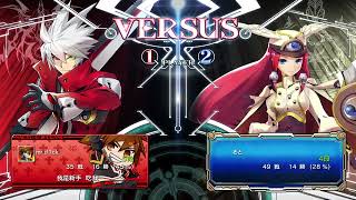 【BBCF】一体何が起こったんですか？【Steam】