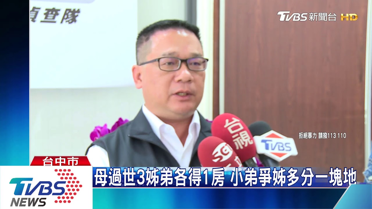 母過世3姊弟各得1間房　小弟爭姊多分一塊地