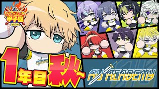 [閒聊] (虹甲2025) ABO 育成 #3