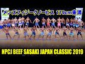メンズフィジークノービス 179cm未満 / NPCJ ビーフササキ ジャパン クラシック2019