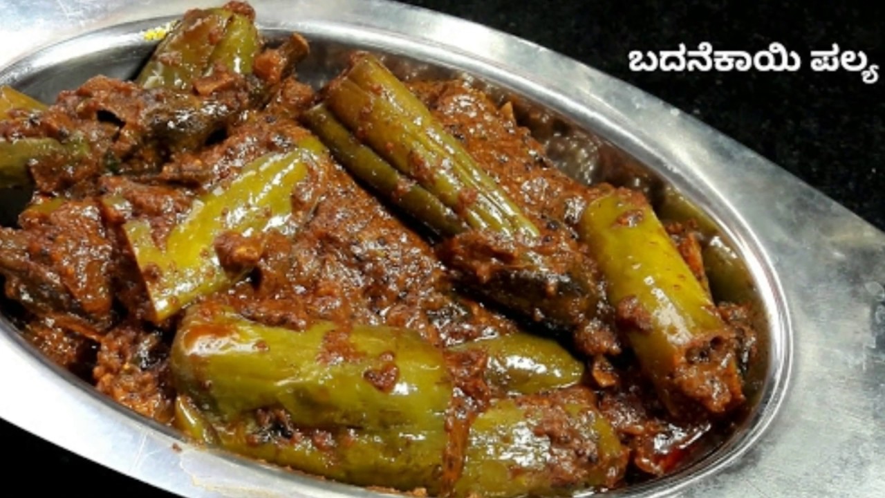 ಬದನೆಕಾಯಿ ಎಣ್ಣೆಗಾಯಿ ಪಲ್ಯ-2/badanekayi ennegayi palya/brinjal recipe/baingan masala/gutti vankaya kura
