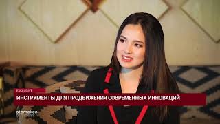 Интервью с Адилем Нургожиным