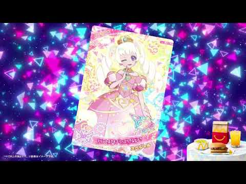 ハッピーセット ひみつのアイプリ「マクドナルドにアイプリバース!? 」篇