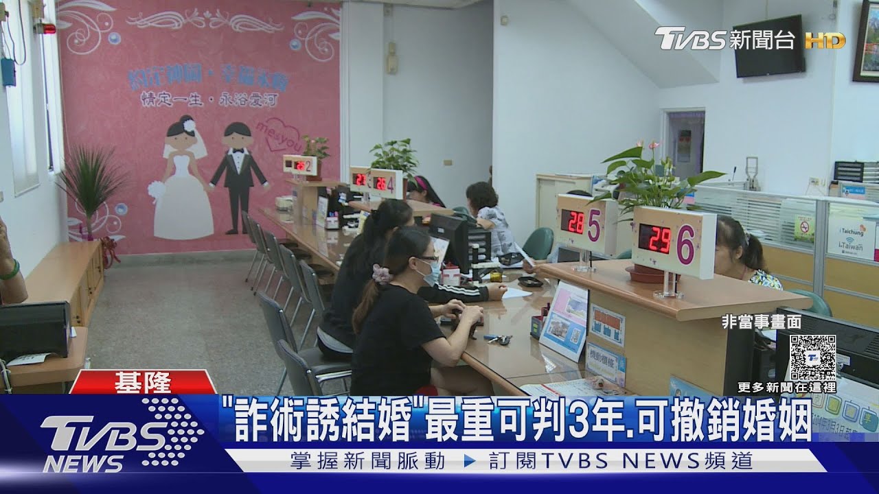 騙小黃女司機「60萬買婚」　男客捲款尿遁