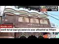 बाबा गरीबनाथ मंदिर में श्रावनी मेलें �