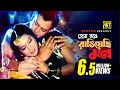 Prem Ronge প্রেমও রঙে Shabnur Riaz Kanak Chapa Monir Khan Bhalobasa Bhalobasa
