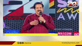 സോഷ്യല്‍മീഡിയയിലെ മിന്നും താരങ്ങൾക്ക് പുരസ്‌കാരവുമായി ട്വന്റി ഫോർ video