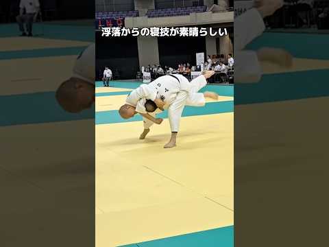 【柔道】浮落からの寝技の攻防