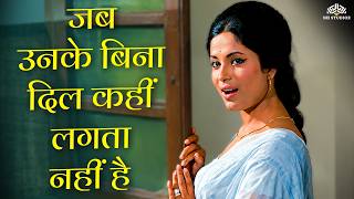 Download lagu When Your Heart Feels Lost Without Them | Na Jiya Lage Na | 70s Hindi Hits Song | Lata Mangeshkar... mp3