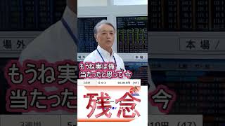 【予想結果】 和歌山ＧⅢ  ワールドサイクリスト支援競輪決勝！(2026/08/09)｜＜前日＞迅速予想会 in 函館けいりんチャンネル！