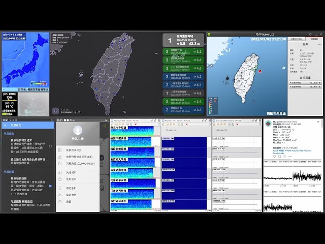 Taiwan Earthquake Monitoring | EEW
