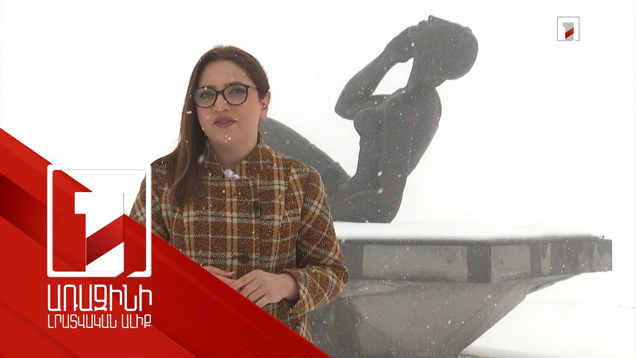 «Արձագանք» պղնձե արձանը չի վնասվել, պետության միջոցներով շրջակայքում տեղադրված գույքն է վնասվել