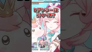 【崩壊：スターレイル】ヒアンシー引くルートは持ちキャラor推しかで判断！！【Honkai: Star Rail】