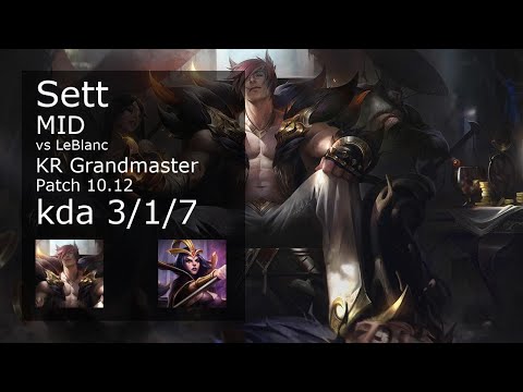 Sett Mid vs LeBlanc - KR Grandmaster 3/1/7 Patch 10.12 Gameplay // [롤] 세트 vs 르블랑 미드