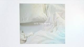 ביונסה
