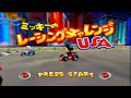 N64 MICKEYS SPEEDWAY By Rare FIRST PLAY And CHAT