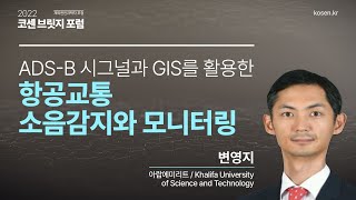 세미나 비디오