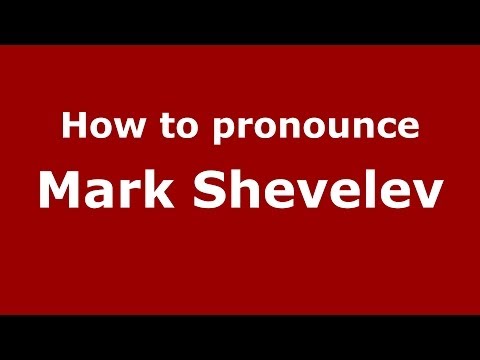 How to pronounce Mark Shevelev (Russian/Russia) - PronounceNames.com