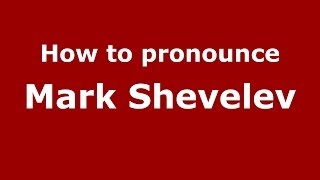 How to pronounce Mark Shevelev