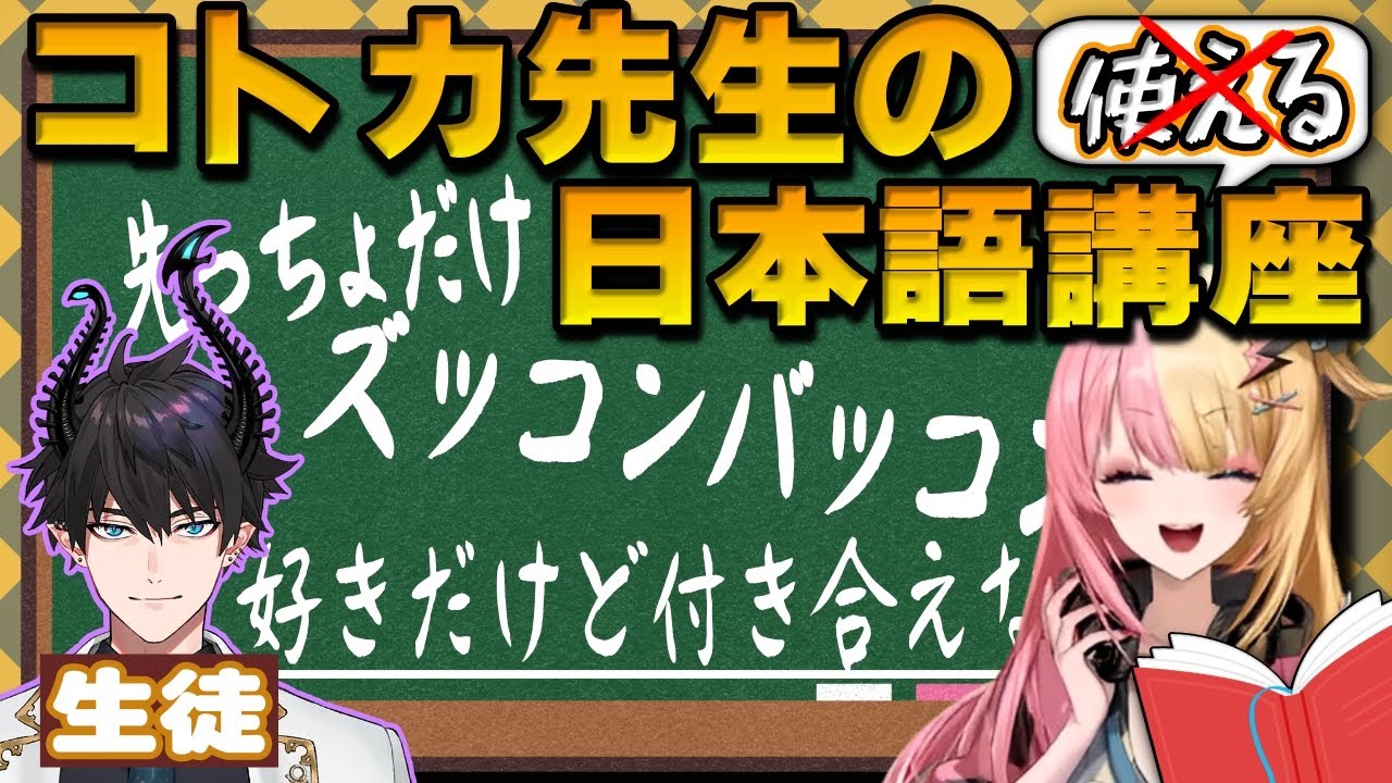 YouTubeサムネイル