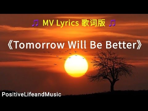 Tomorrow Will Be Better Lyrics #positivelifeandmusic🎵❤