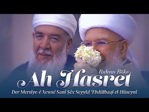 Ah Hasret | Rıdvan Böke