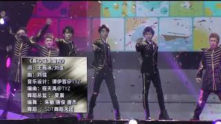 TFBOYS - ALIVE FOUR { TRUTH OR DARE }