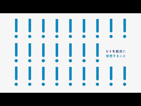 CUEBiC Concept Movie（株式会社キュービック コンセプトムービー）_CUEBiC Inc.