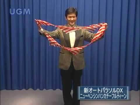 Changeable Handkerchief - UGM Magic - Stevens Magic Emporium