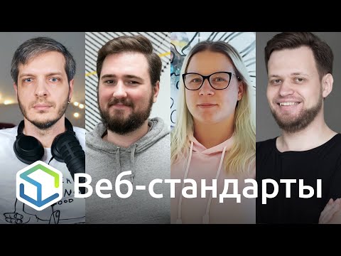 296. Safari TP, учебник по ХТМЛ, SQL в браузере, ES-модули, AMP, сообщество и конференция MoscowJS