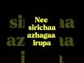 Siripu Shorts Retro Etharkagamarubadi Suriya Poojahegde Tamil Santhoshnarayanan Love