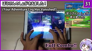 Download lagu 【Project Sekai】ぼうけんのしょがきえました！ (Your Adventure Log Has Vanished!) ~ Full Combo【Master 31】 mp3