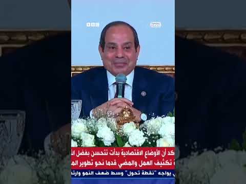 فيديو | السيسي ودراما رمضان "غير الهادفة"