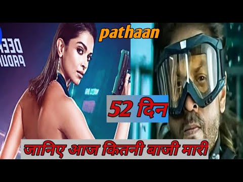 pathaan box office collection 52 days | pathaan 52 days box office collection worldwide